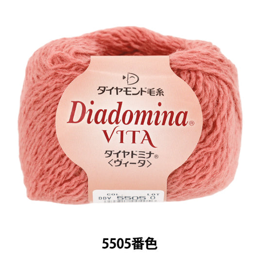Fall/WinterYarn "Diadomina Vita Color 5505" DIAMOND KNITTING YARN