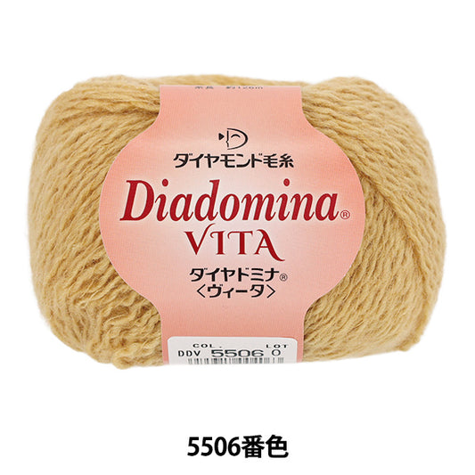 Fall/WinterYarn "Diadomina Vita, Color 5506" DIAMOND KNITTING YARN