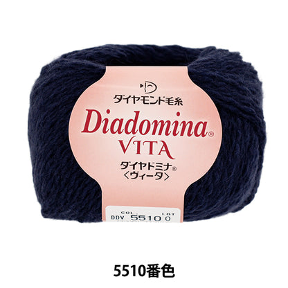Fall/WinterYarn "Diadomina Vita Color 5510" DIAMOND KNITTING YARN