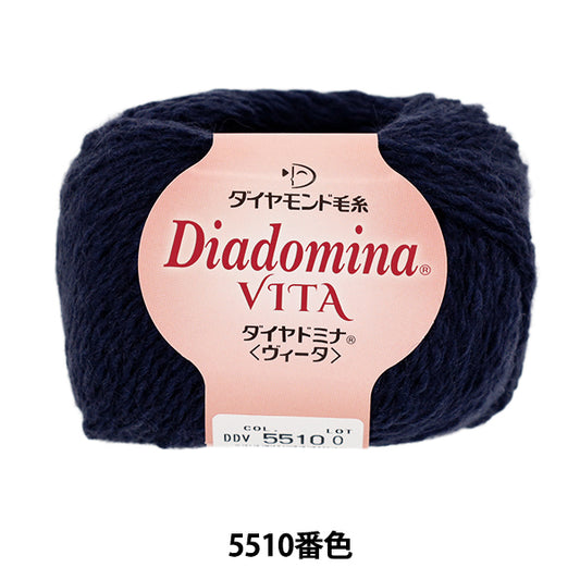Fall/WinterYarn "Diadomina Vita Color 5510" DIAMOND KNITTING YARN