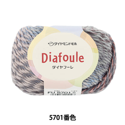 Fall/WinterYarn "Diamond Hoore Color 5701" DIAMOND KNITTING YARN