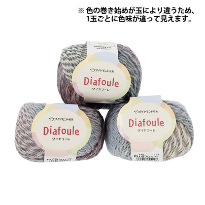 Fall/WinterYarn "Diamond Hoore Color 5701" DIAMOND KNITTING YARN