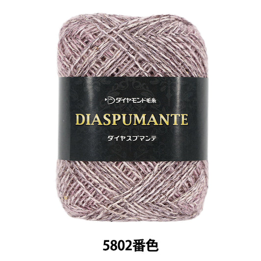 Fall/WinterYarn "Diaspumante 5802" DIAMOND KNITTING YARN