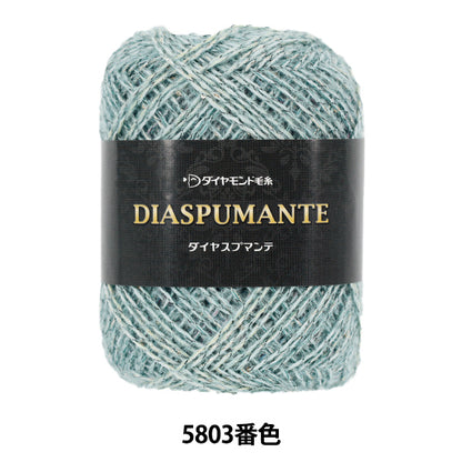 秋冬紗線 《钻石斯普曼特5803》" DIAMOND KNITTING YARN