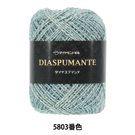 Fall/WinterYarn "Diaspumante 5803" DIAMOND KNITTING YARN