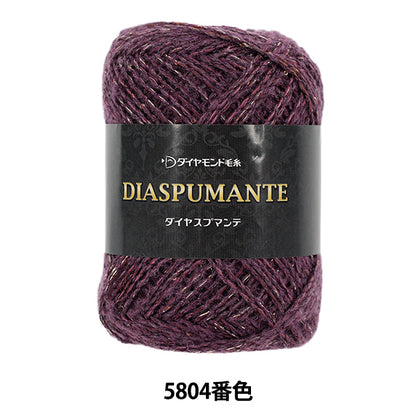 秋冬紗線 《钻石斯普曼特5804》" DIAMOND KNITTING YARN