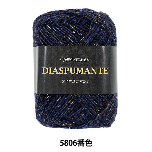 Fall/WinterYarn "Diaspumante 5806" DIAMOND KNITTING YARN