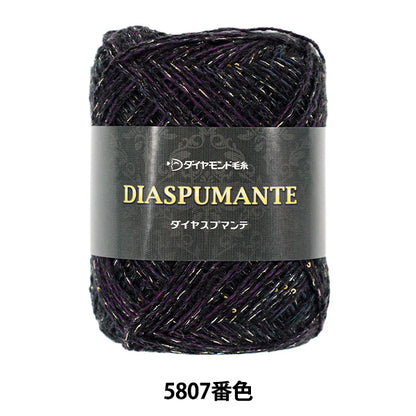 秋冬紗線 《钻石斯普曼特5807》" DIAMOND KNITTING YARN