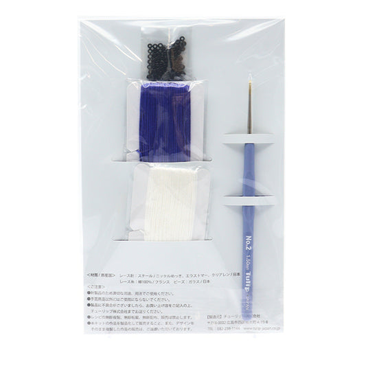 手工艺品套件“ Oya的手链Nazar Bonju OK-002" 郁金香郁金香