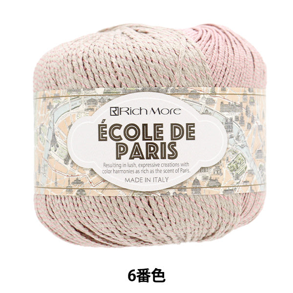 春夏纱线 “ ecaud paris六颜色” Richmore Rich More