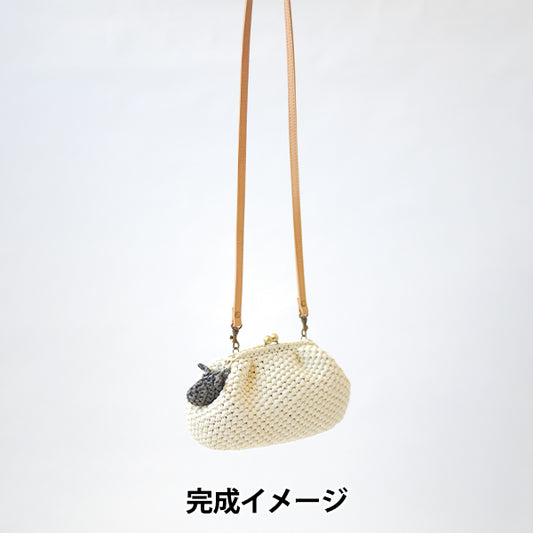 編み物キット 『エコアンダリヤ 羊さんのがま口バッグ H167-245-207』