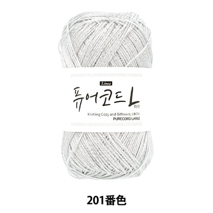 工藝紗線 《天堂纯编码201号色》 Hamanaka