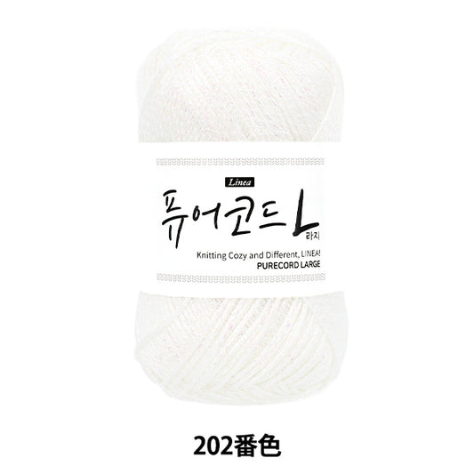 Crafting Yarn "Linea Pure Cord Large Color 202" Hamanaka