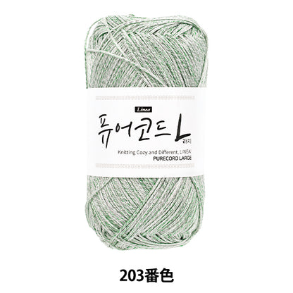 工藝紗線 《天堂纯编码203号色》 Hamanaka