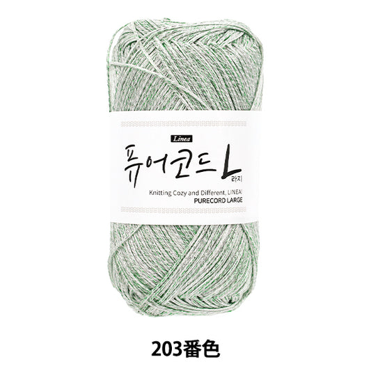工藝紗線 《天堂纯编码203号色》 Hamanaka