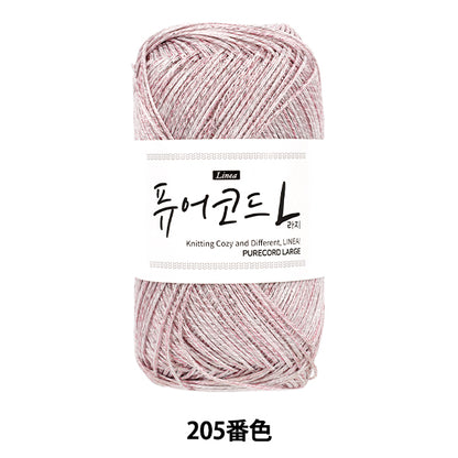 工藝紗線 《天堂纯编码：205号色》 Hamanaka