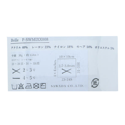 纱线 "布里尔蓝灰色第四颜色]锯田sawada