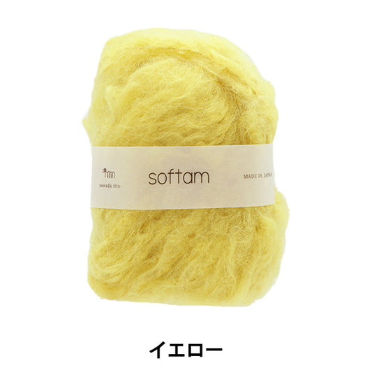 纱线 "Softam（Softum）黄色1st颜色] Sawada Sawada
