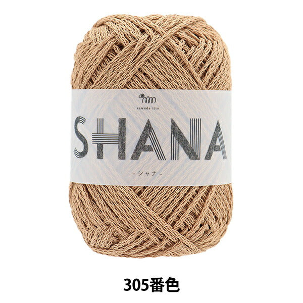 春夏纱线 “ Shana（Shana）305彩色骆驼”