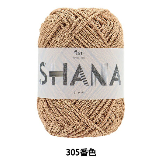 春夏纱线 “ Shana（Shana）305彩色骆驼”