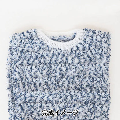 編み物キット 『NAILY×petalぽこぽこサマーベストキット ブルー A-001』 SAWADA 澤田