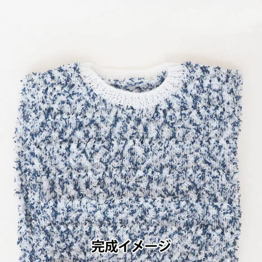 編み物キット 『NAILY×petalぽこぽこサマーベストキット ブルー A-001』 SAWADA 澤田