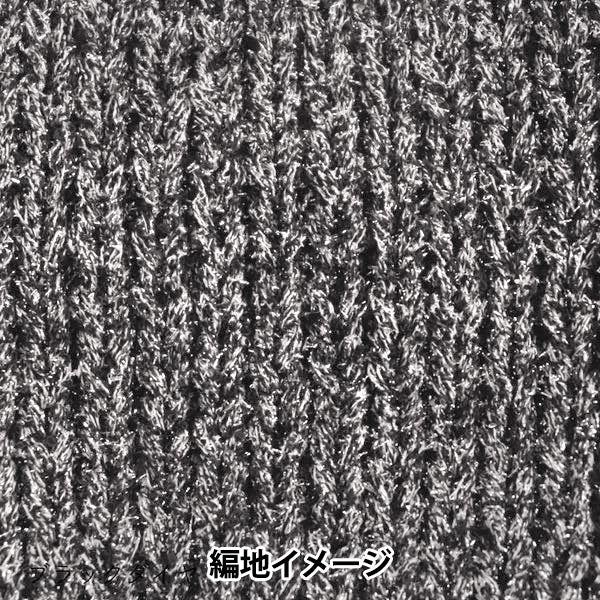 春夏纱线 "FIRN 9S颜色黑色钻石A-001" 索瓦达·萨瓦达（Sawada Sawada）