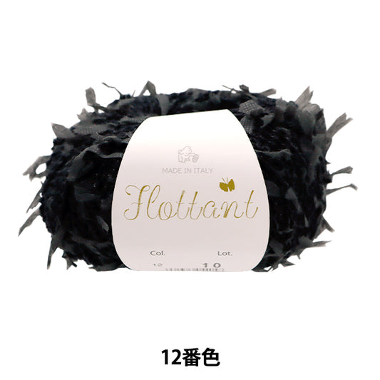 春夏纱线 “ Fronton 10颜色” Puppy