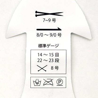 春夏纱线 “ Froton 101颜色” Puppy