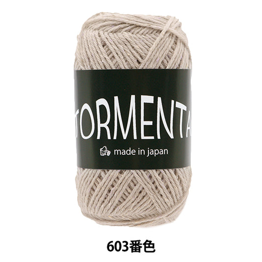 秋冬纱线 “ Toremen 603颜色” Puppy