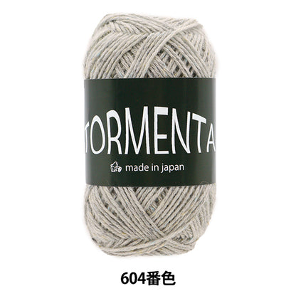 秋冬纱线 “ Toremen 604颜色” Puppy