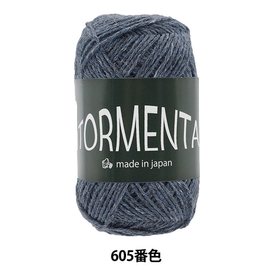 秋冬纱线 “ Toremen 605颜色” Puppy