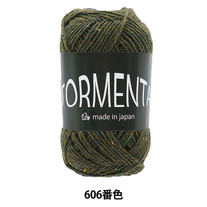 秋冬纱线 “ Toremen 606颜色” Puppy