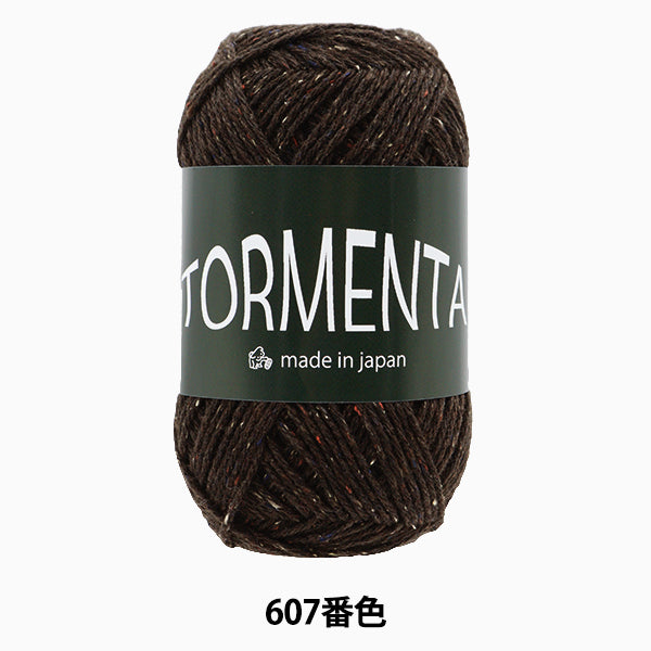 秋冬纱线 “ Toremen 607颜色” Puppy