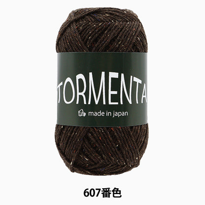 秋冬纱线 “ Toremen 607颜色” Puppy