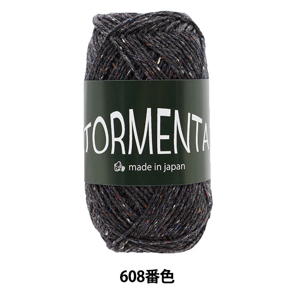秋冬纱线 “ Toremen 608颜色” Puppy