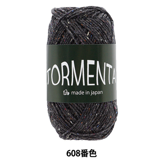 秋冬纱线 “ Toremen 608颜色” Puppy