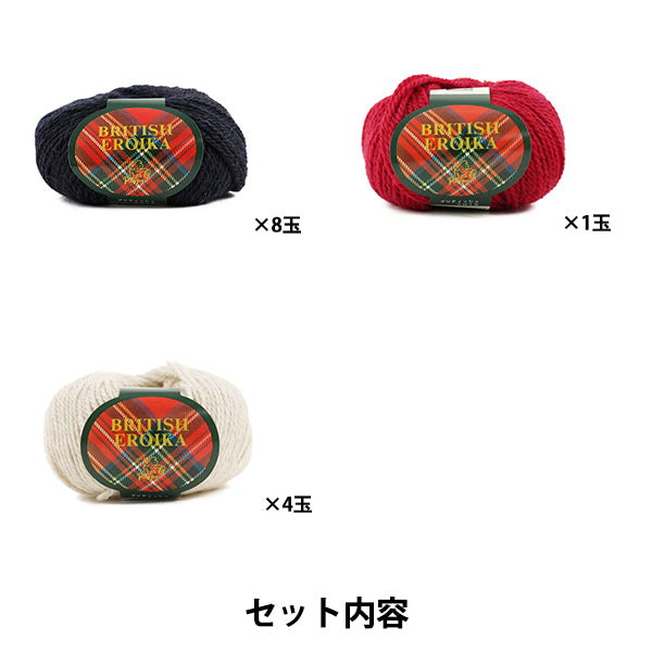 編み物キット 『木の実のヨークセーターキット 40441204』 Puppy パピー