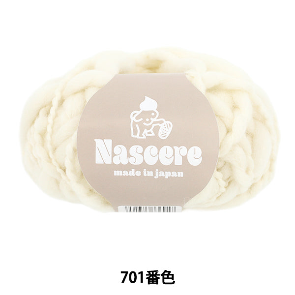 秋冬纱线 “ Nachere Color 701” Puppy