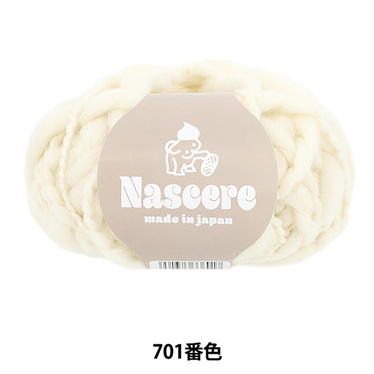 秋冬纱线 “ Nachere Color 701” Puppy