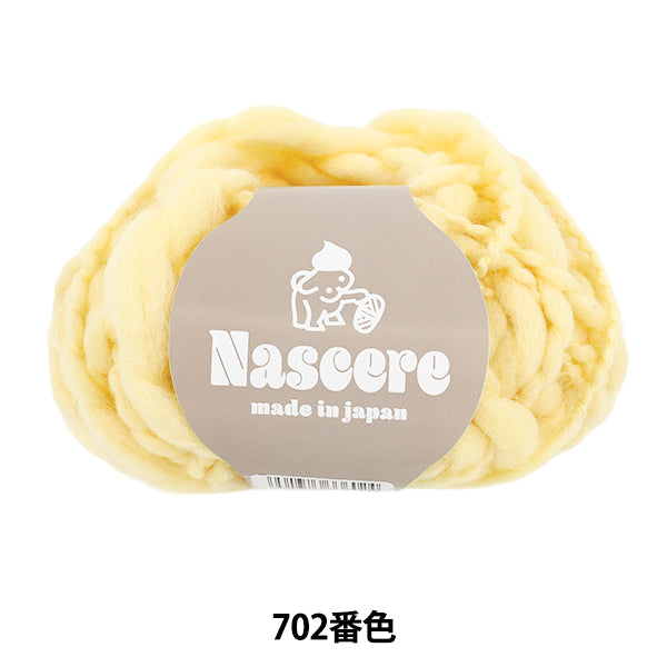秋冬纱线 “ Nachere Color 702” Puppy