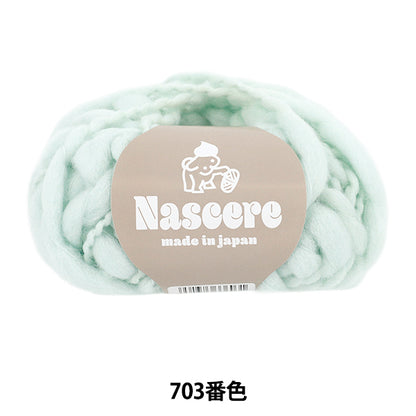 秋冬纱线 “ Nachere Color 703” Puppy