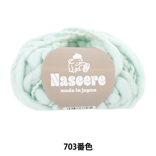 秋冬纱线 “ Nachere Color 703” Puppy
