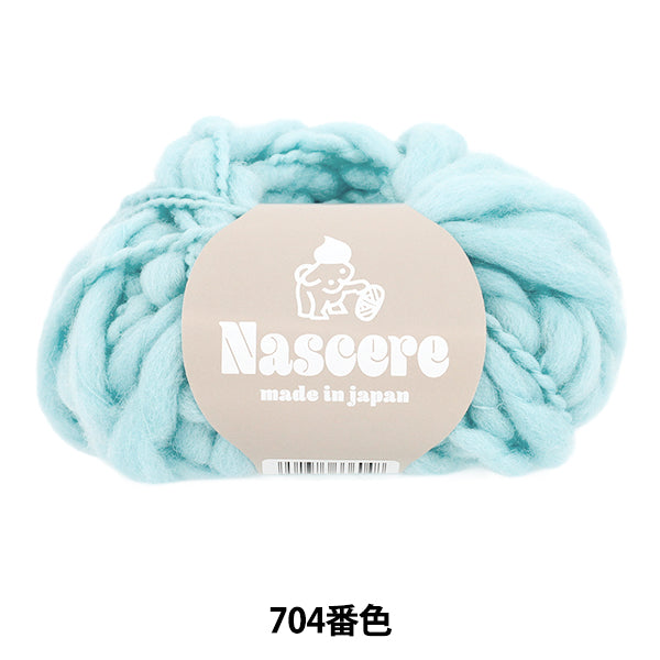 秋冬纱线 “ Nachere Color 704” Puppy