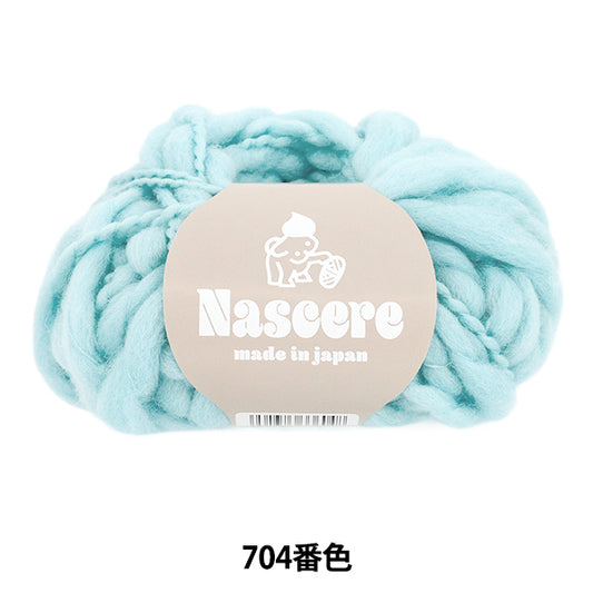 秋冬纱线 “ Nachere Color 704” Puppy