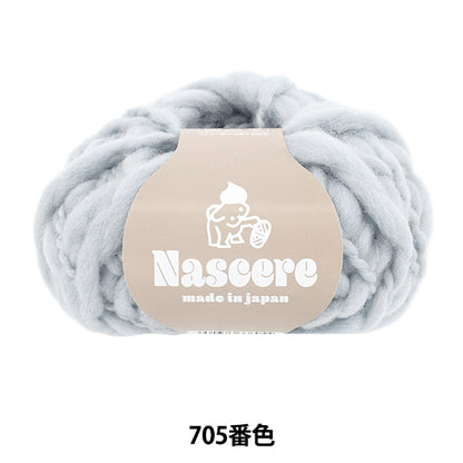 秋冬纱线 “ Nachere Color 705” Puppy