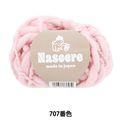 秋冬纱线 “ Nachere Color 707” Puppy
