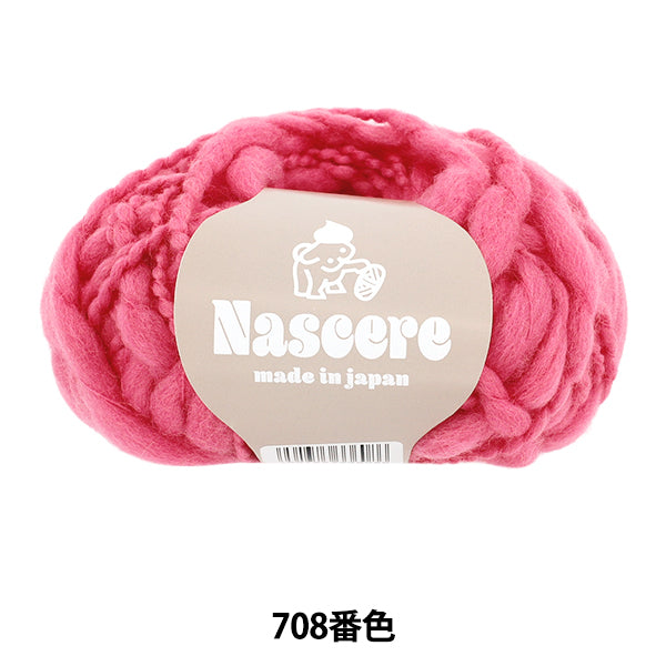 秋冬纱线 “ Nachere Color 708” Puppy