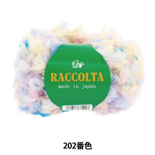 秋冬纱线 “ Raccorta 202颜色” Puppy