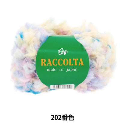 秋冬纱线 “ Raccorta 202颜色” Puppy